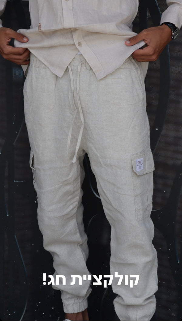 PepeJeans Cargo pants Ari IL PM308796  | Beige